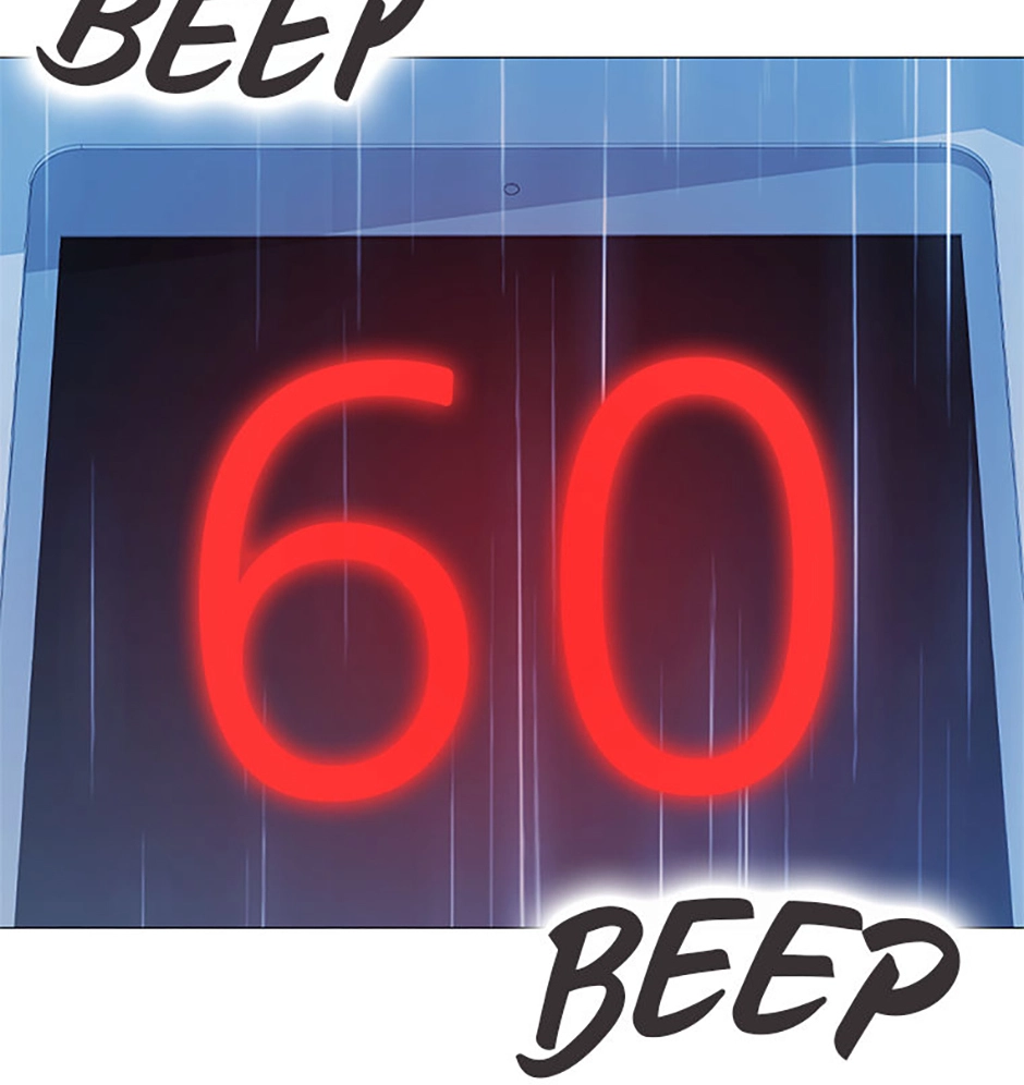 Perfect Gold Chapter 154 page 39 - 