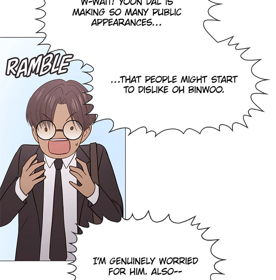 Perfect Gold Chapter 155 page 55 - 