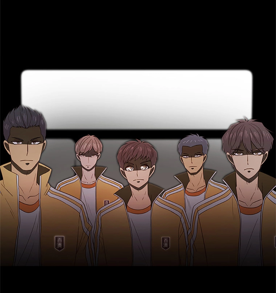 Perfect Gold Chapter 156 page 64 - 
