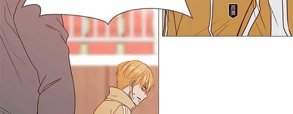 Perfect Gold Chapter 54 page 71 - 