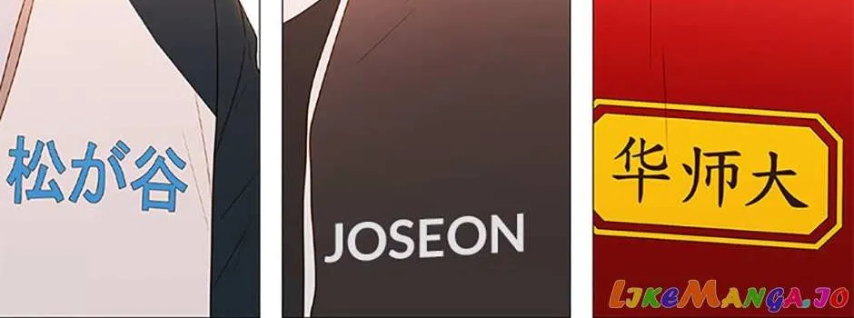Perfect Gold Chapter 56 page 22 - 