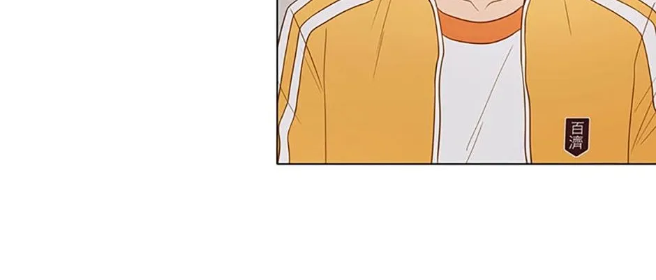 Perfect Gold Chapter 61 page 59 - 
