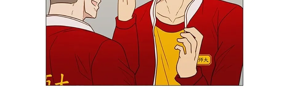 Perfect Gold Chapter 65 page 24 - 