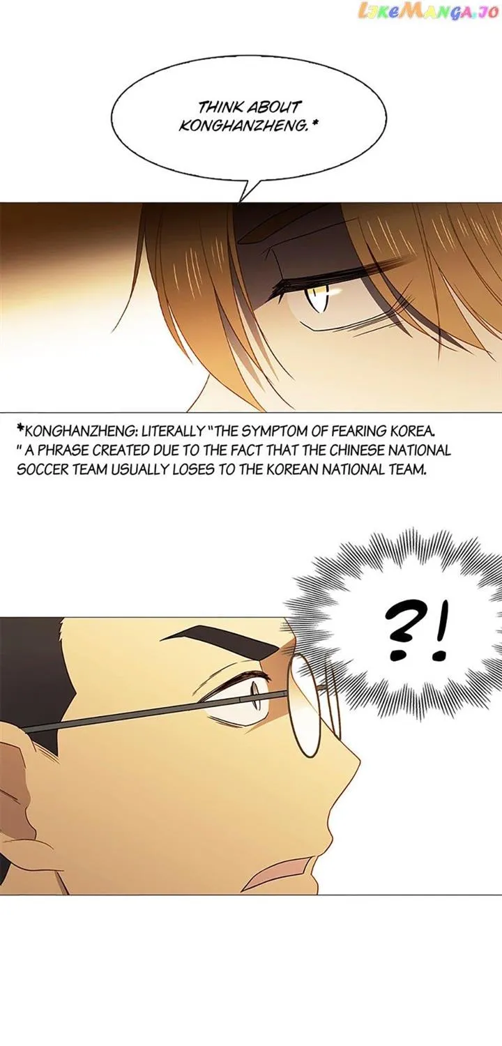 Perfect Gold Chapter 66 page 15 - 