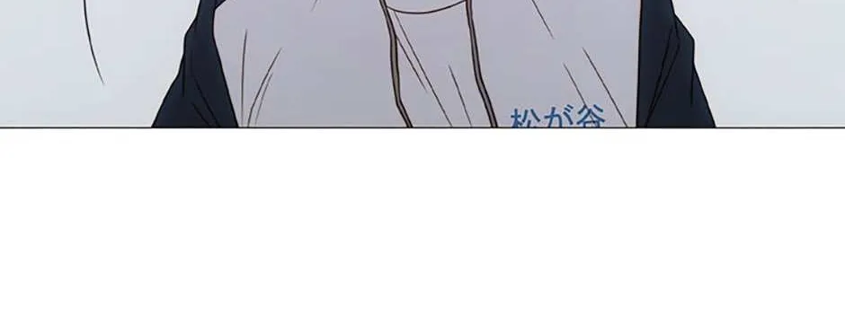 Perfect Gold Chapter 72 page 101 - 