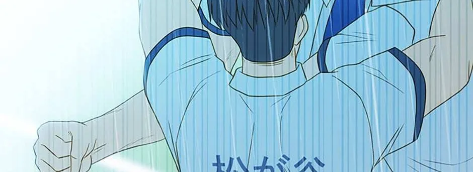 Perfect Gold Chapter 72 page 71 - 