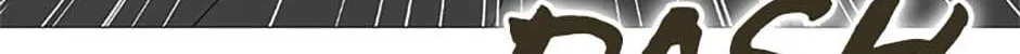 Perfect Gold Chapter 77 page 111 - 