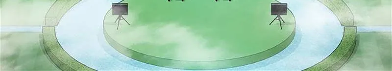 Perfect Gold Chapter 93 page 67 - 