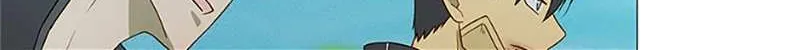 Perfect Gold Chapter 97 page 45 - 