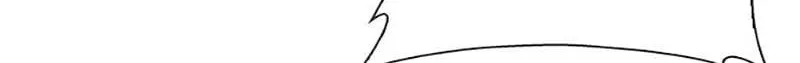 Perfect Gold Chapter 97 page 7 - 