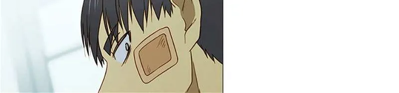 Perfect Gold Chapter 99 page 84 - 