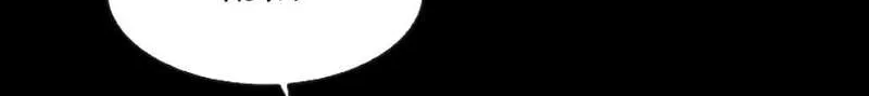 Perfect Gold Chapter 99 page 10 - 