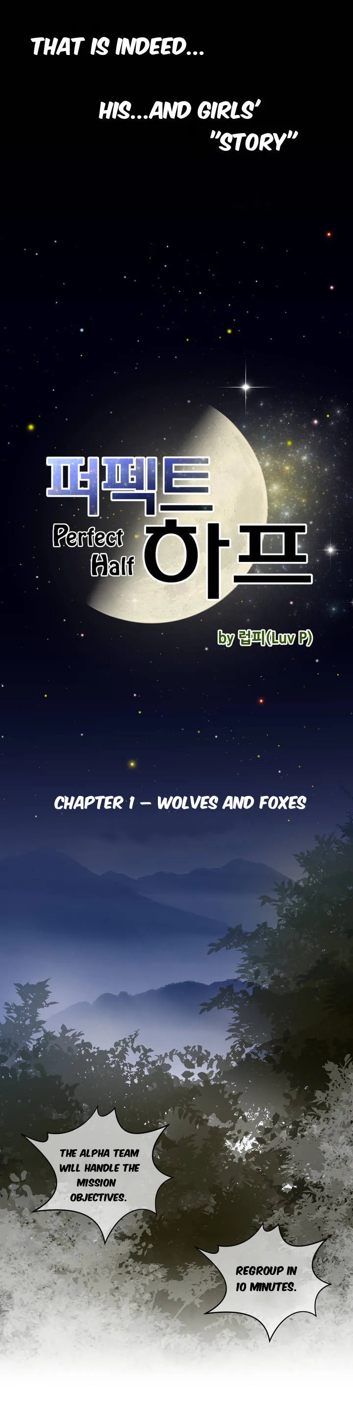 Perfect Half Chapter 1 page 5 - 