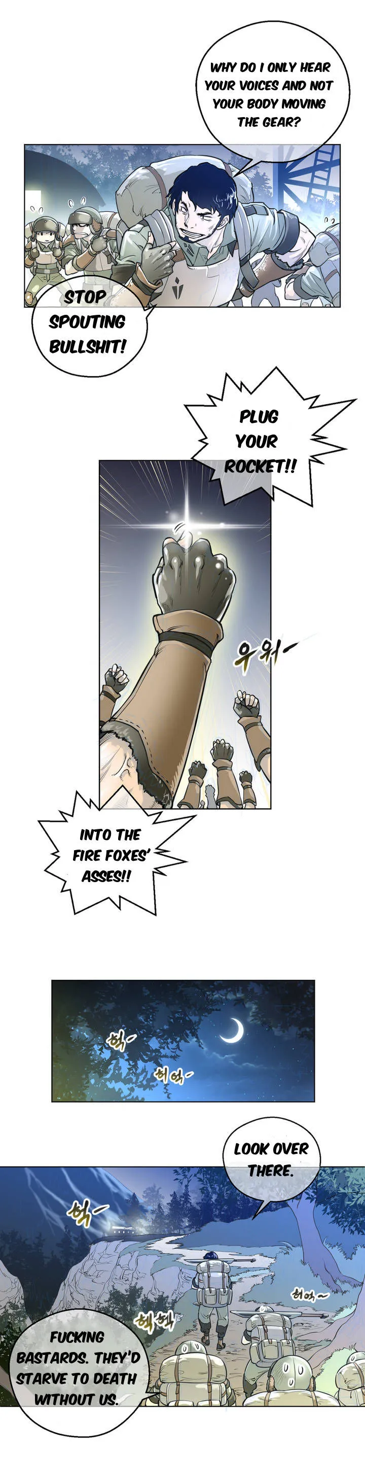Perfect Half Chapter 1 page 7 - 