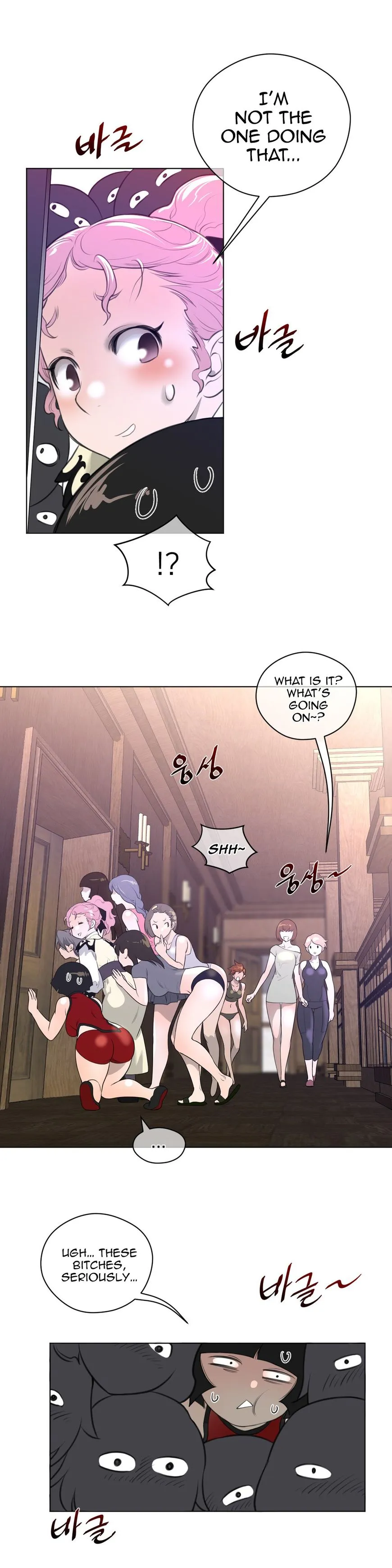 Perfect Half Chapter 10 page 23 - 