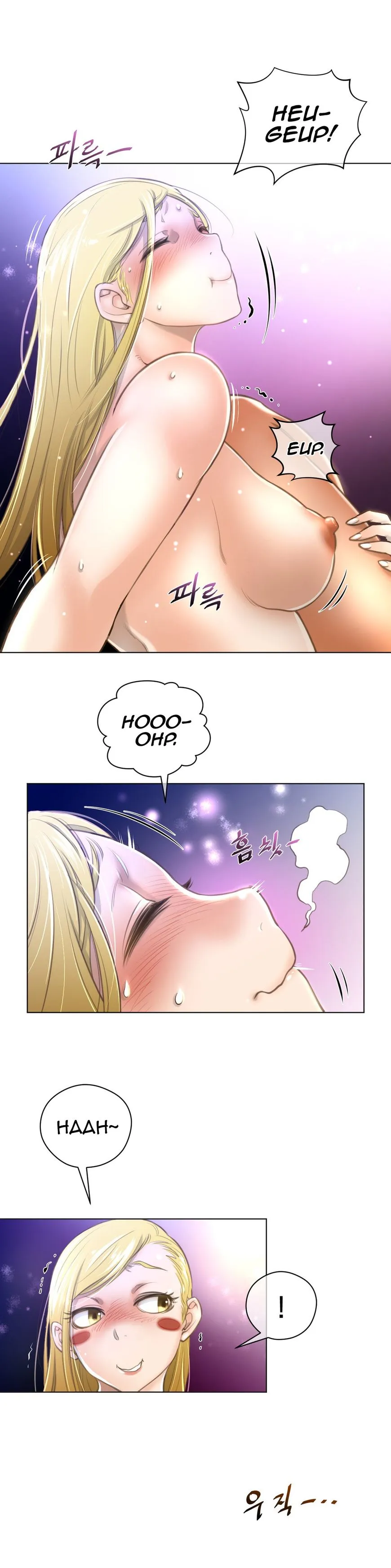 Perfect Half Chapter 10 page 26 - 
