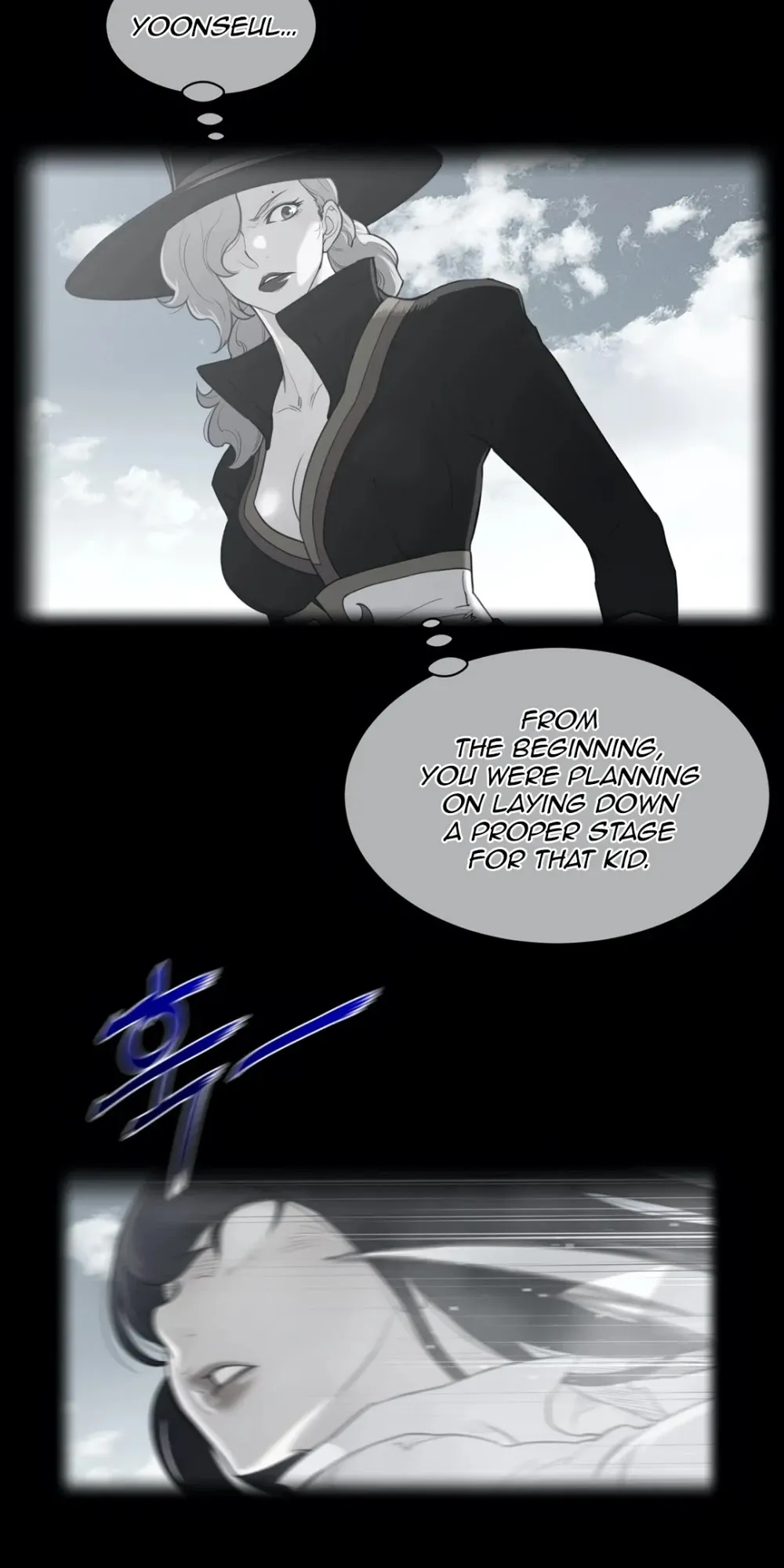 Perfect Half Chapter 101 page 3 - 