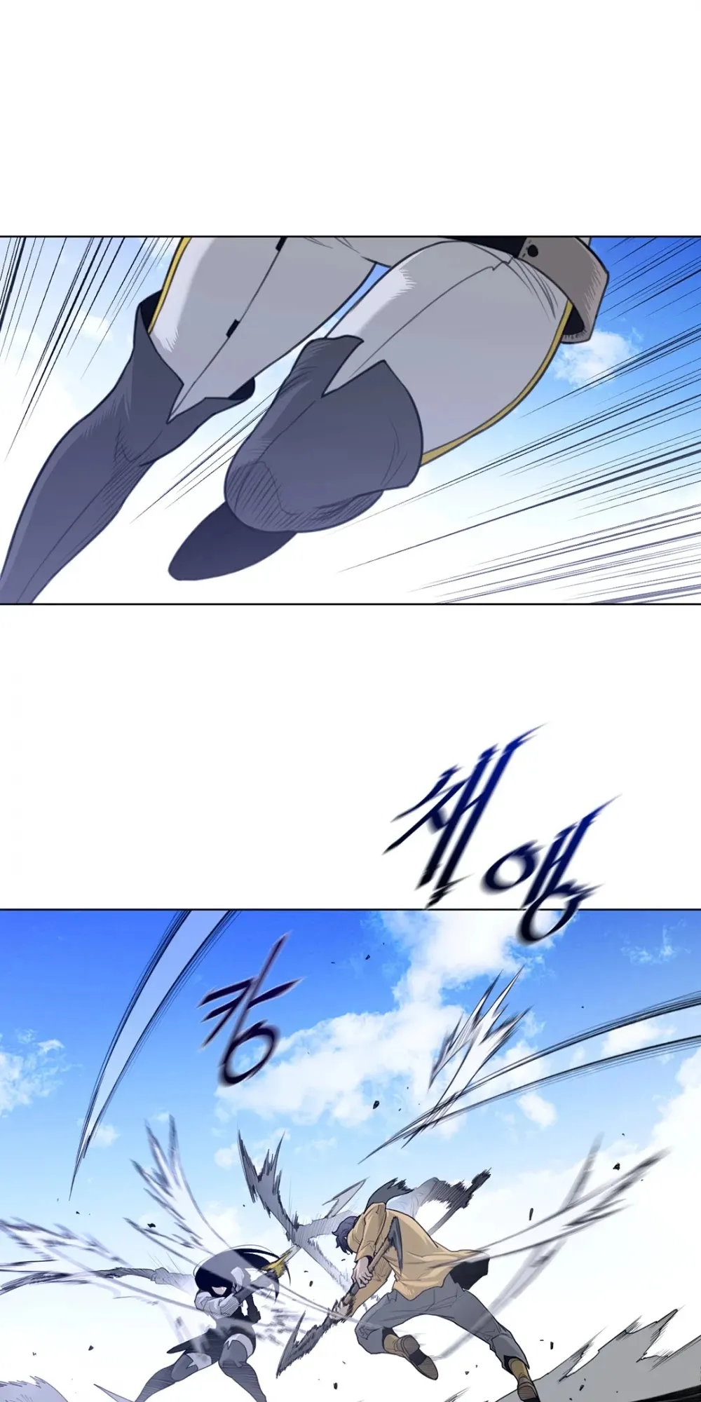 Perfect Half Chapter 101 page 28 - 