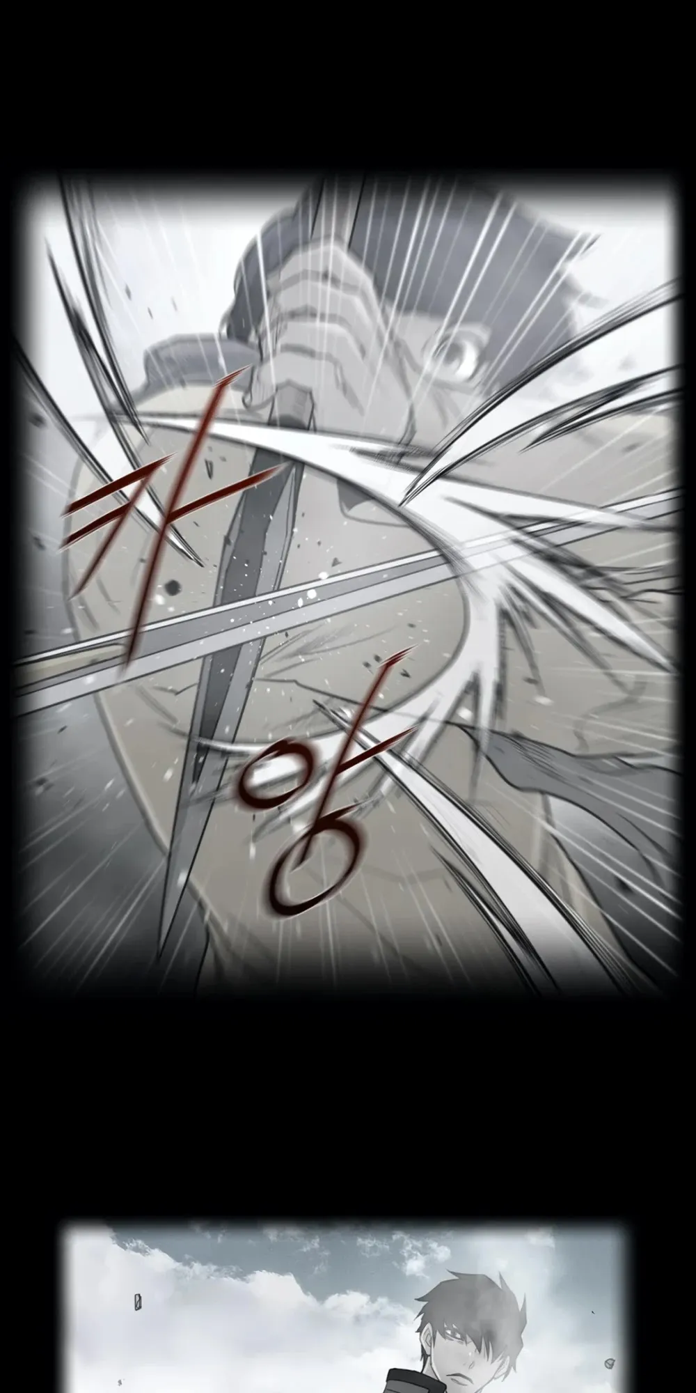 Perfect Half Chapter 101 page 4 - 