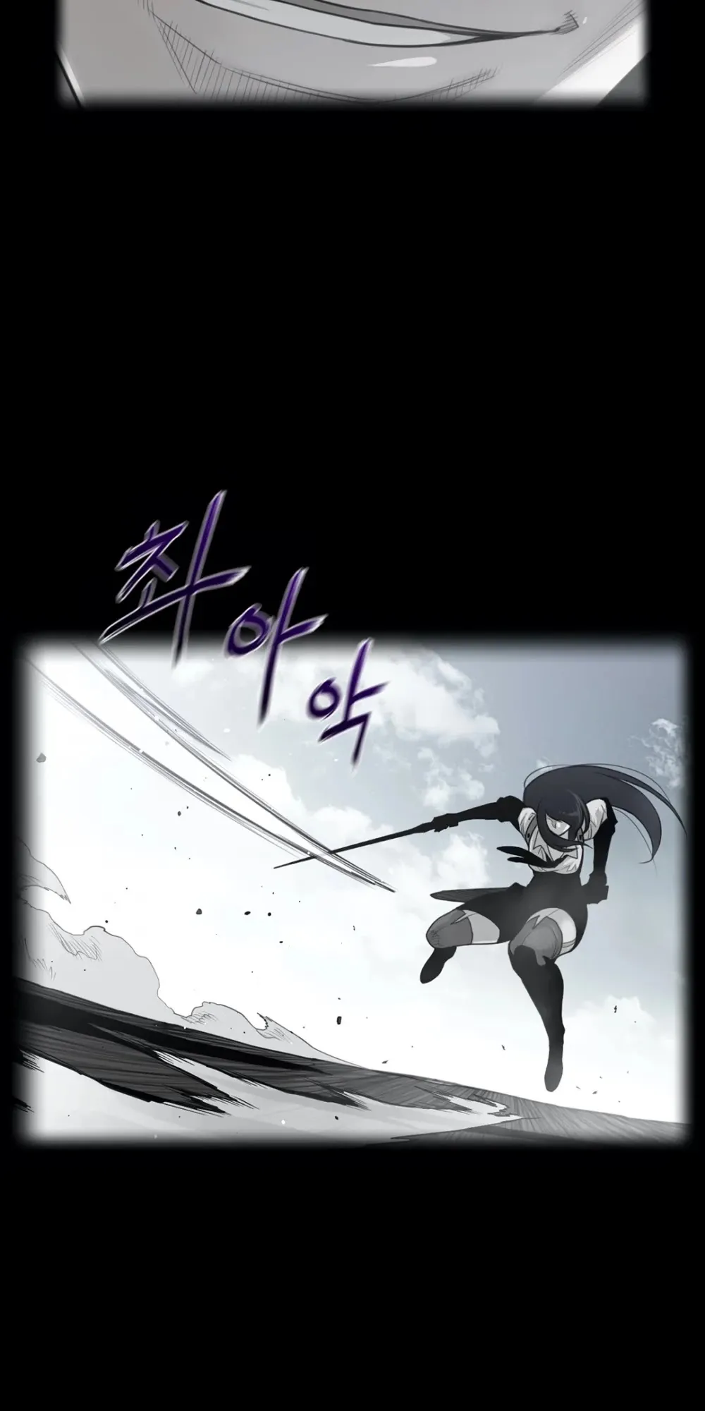 Perfect Half Chapter 102 page 3 - 