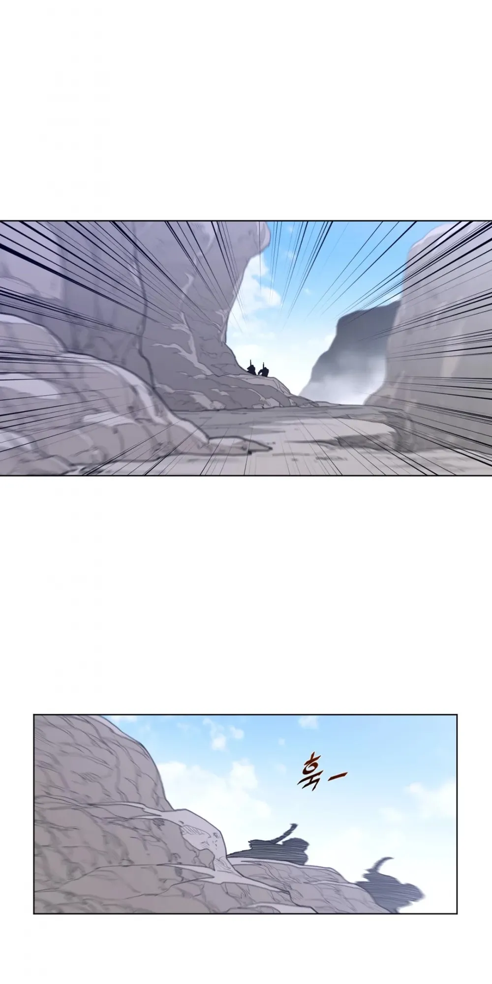 Perfect Half Chapter 102 page 21 - 