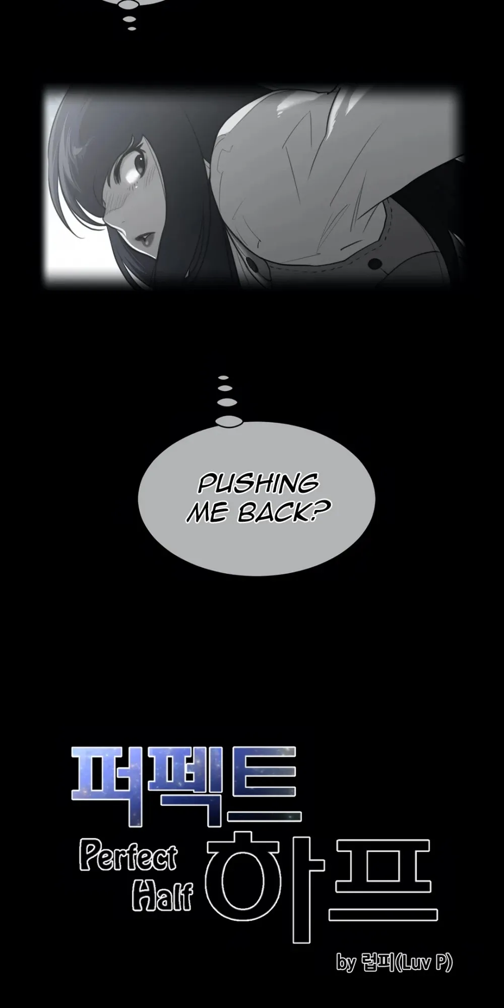 Perfect Half Chapter 102 page 5 - 