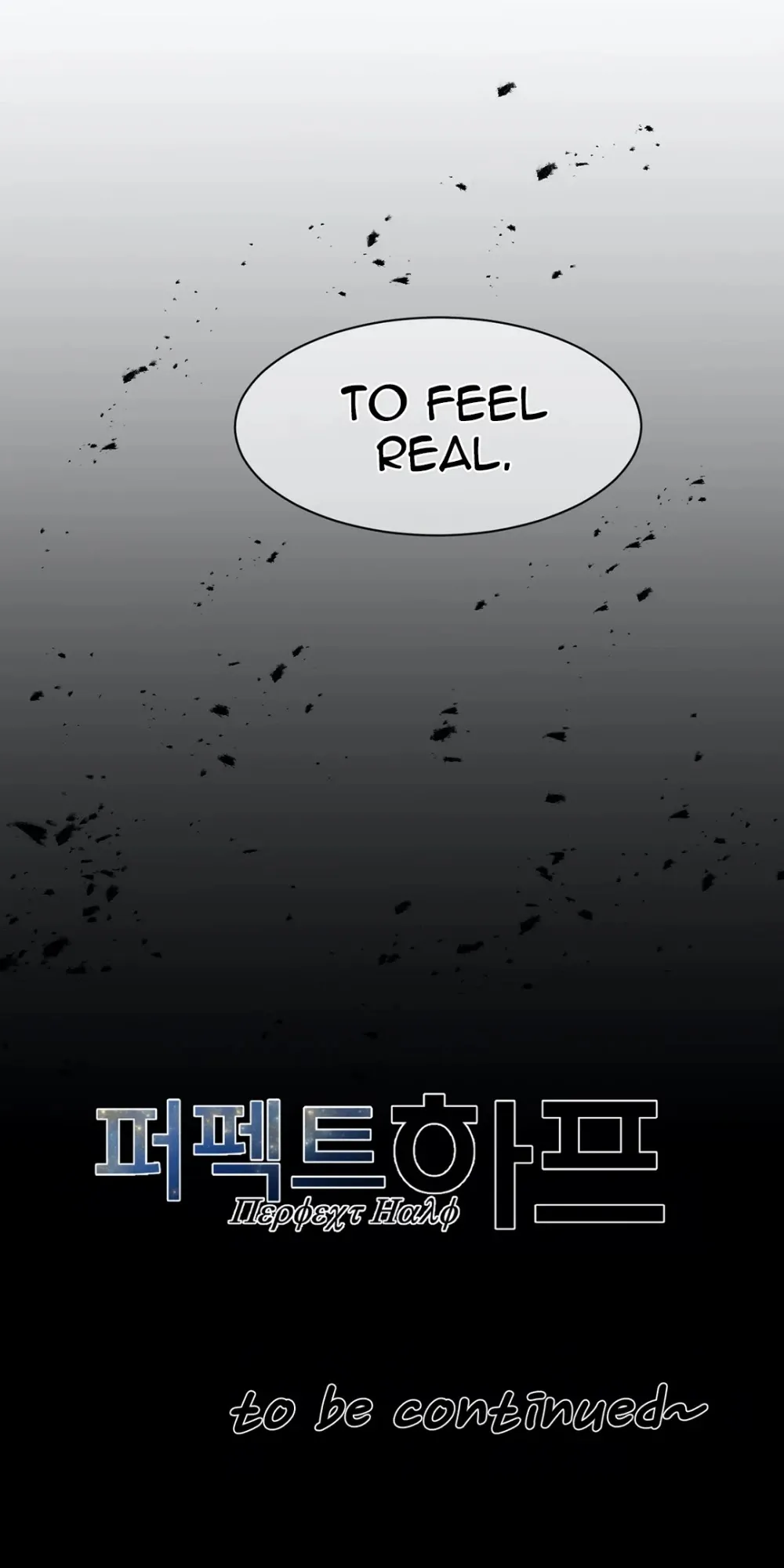 Perfect Half Chapter 102 page 43 - 