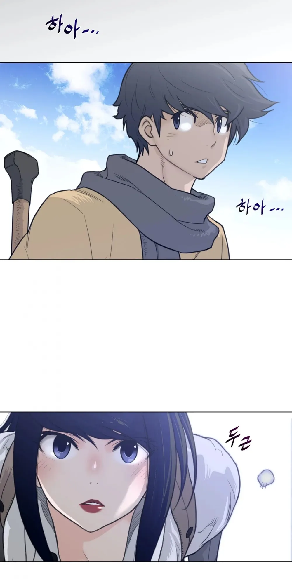 Perfect Half Chapter 102 page 7 - 