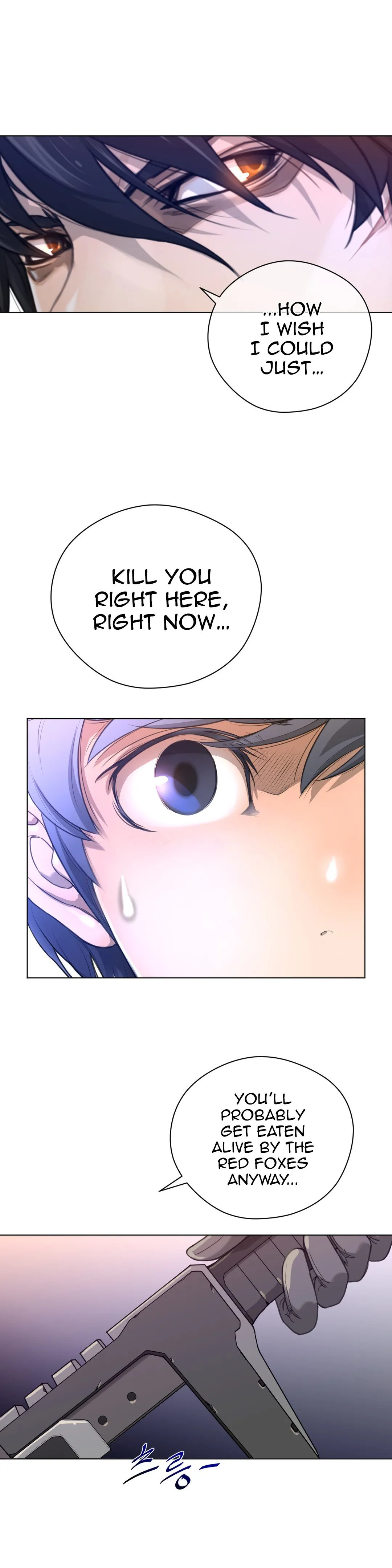 Perfect Half Chapter 11 page 18 - 