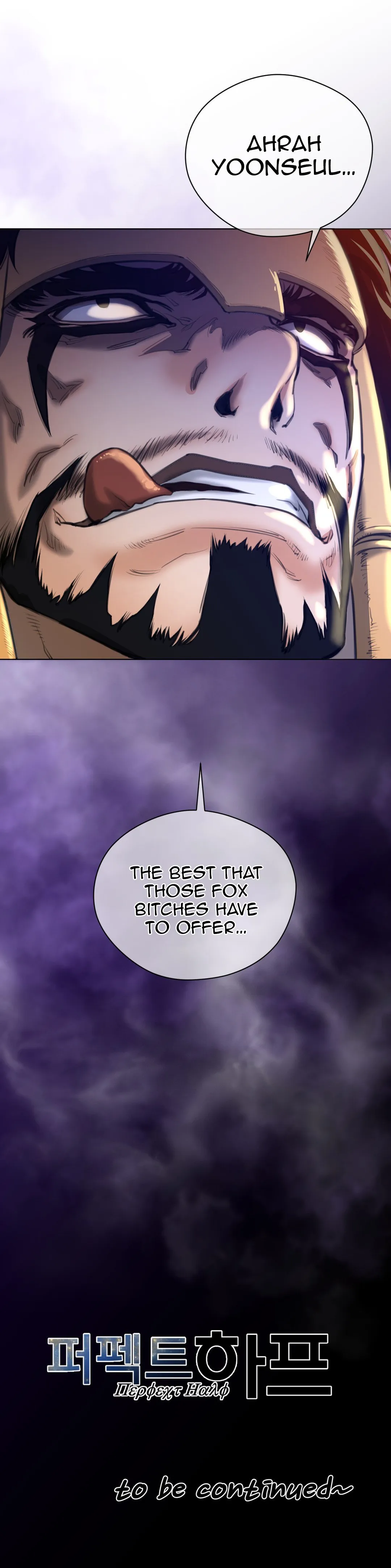 Perfect Half Chapter 11 page 30 - 