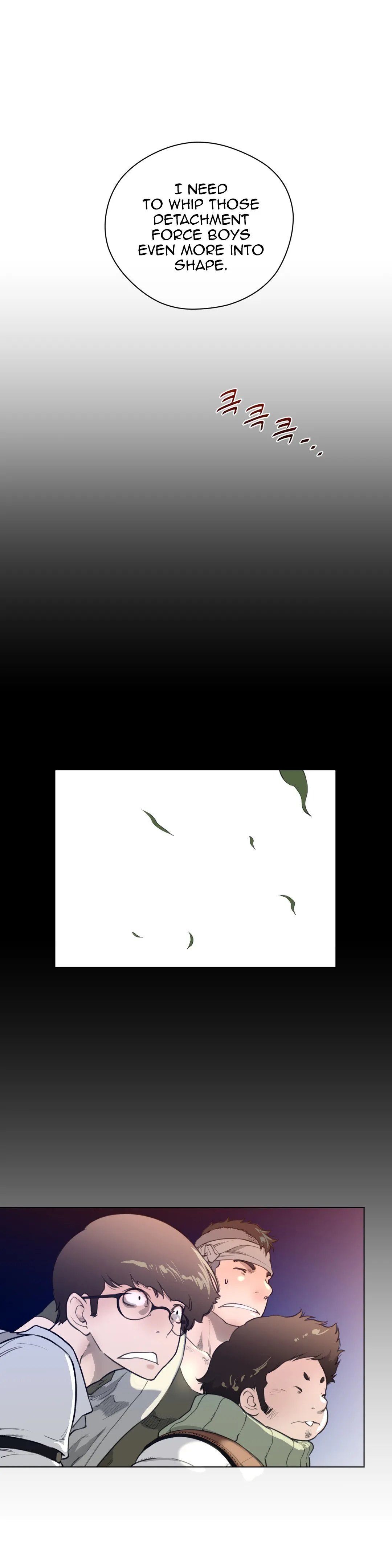 Perfect Half Chapter 12 page 25 - 