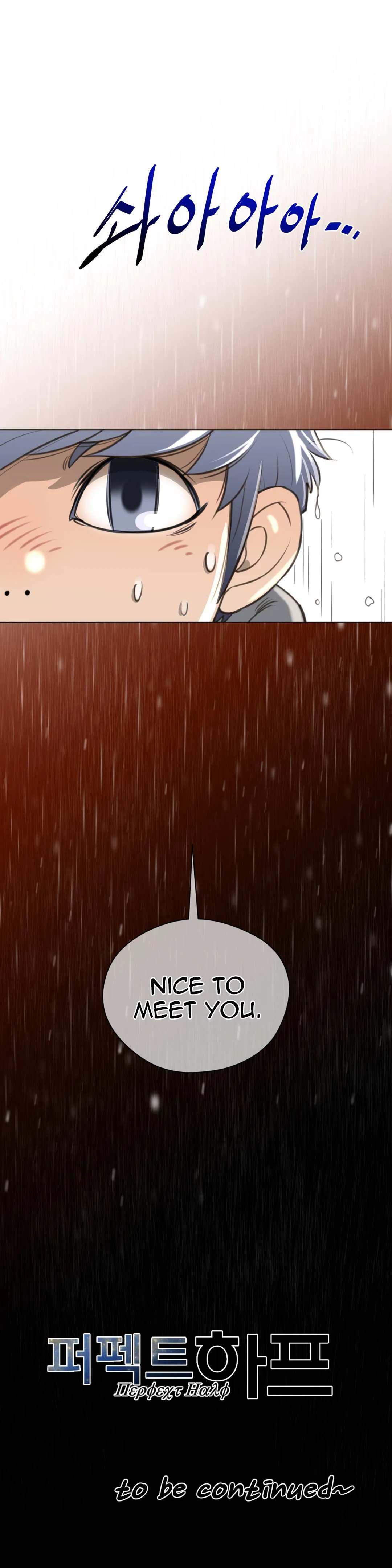 Perfect Half Chapter 13 page 30 - 