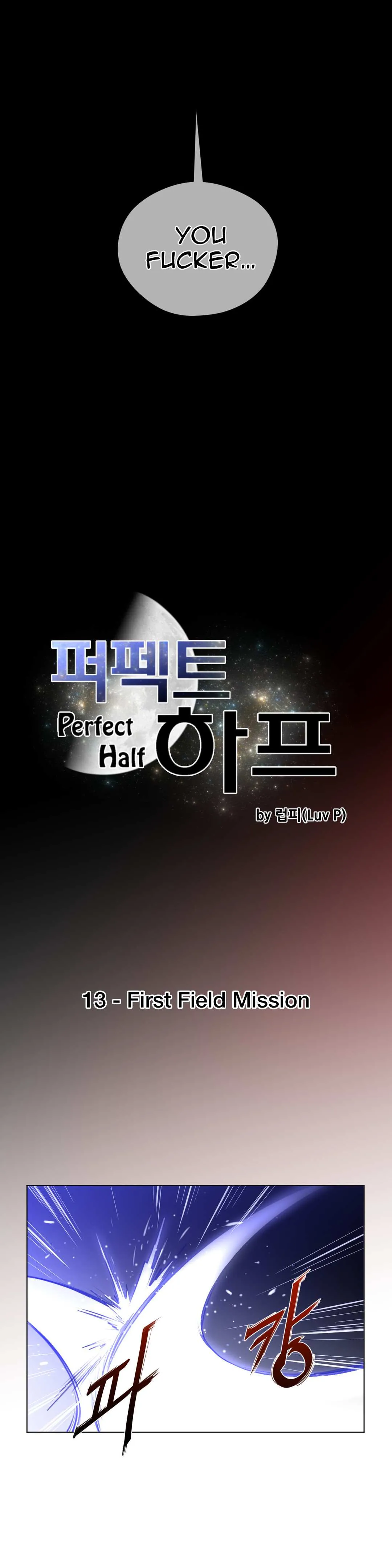 Perfect Half Chapter 13 page 4 - 