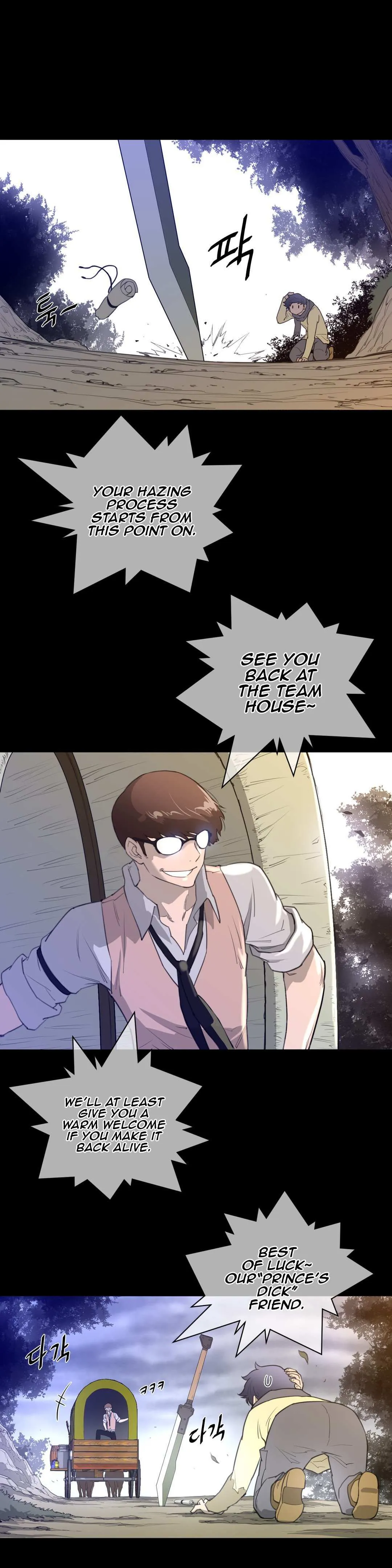 Perfect Half Chapter 14 page 17 - 
