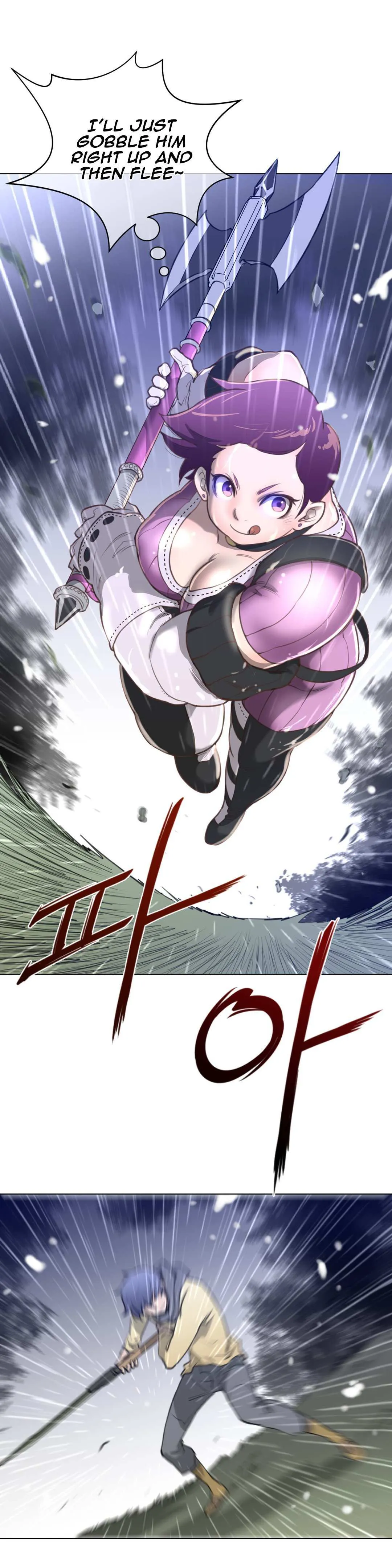 Perfect Half Chapter 14 page 24 - 