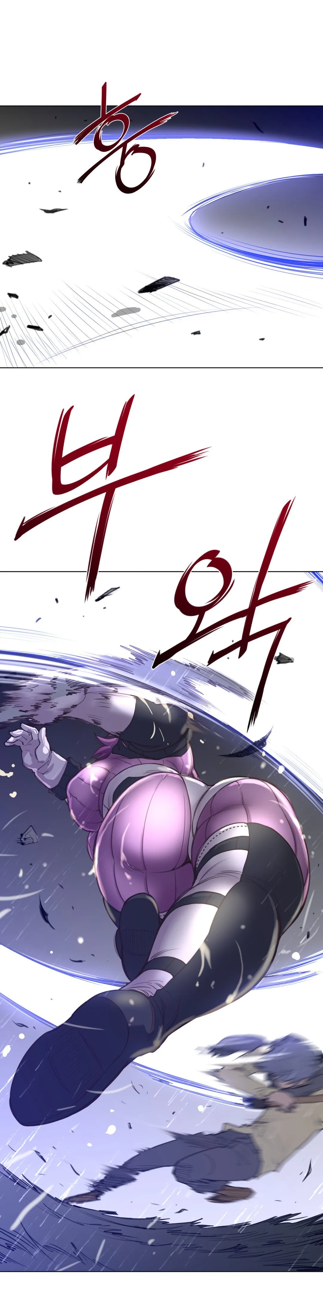 Perfect Half Chapter 14 page 25 - 