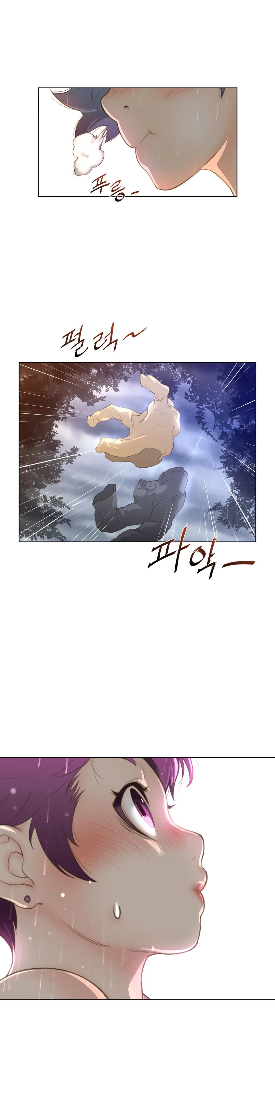 Perfect Half Chapter 15 page 14 - 