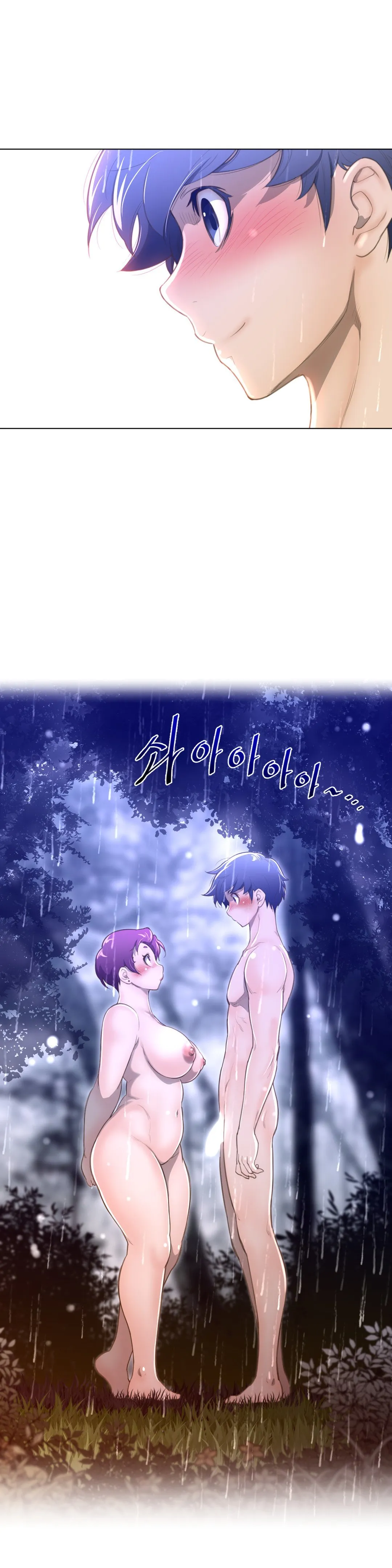 Perfect Half Chapter 15 page 15 - 