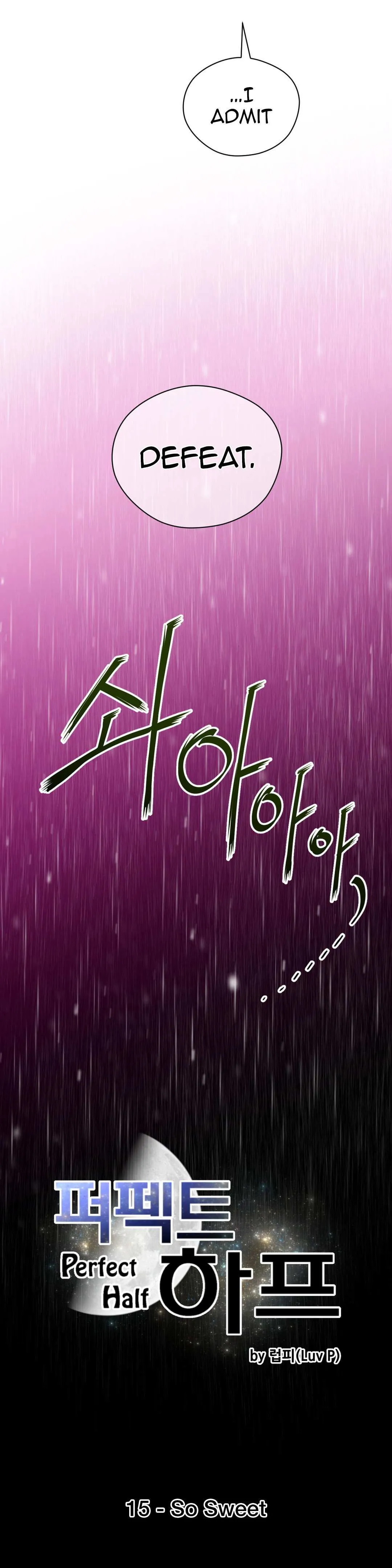Perfect Half Chapter 15 page 4 - 