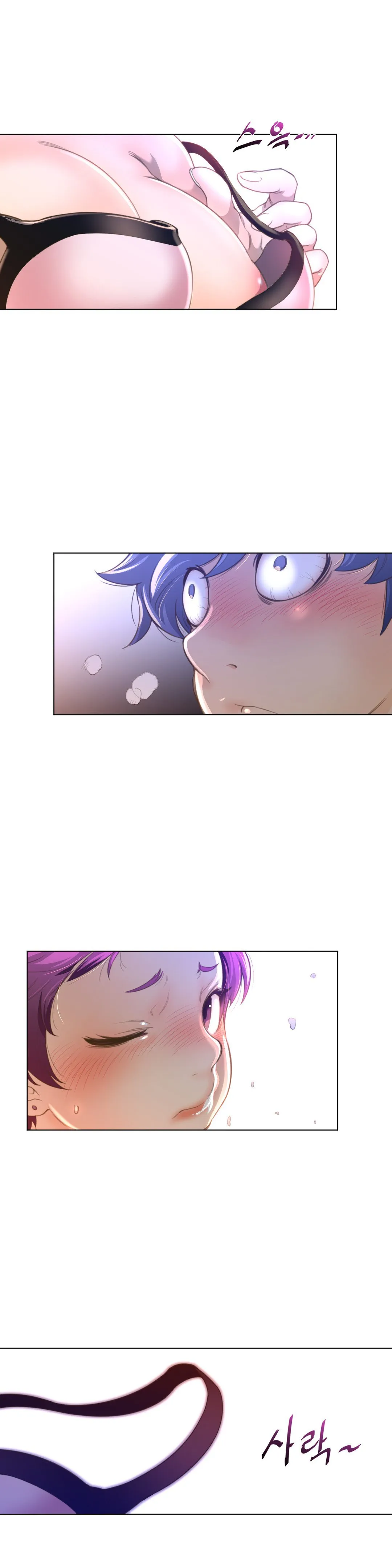 Perfect Half Chapter 15 page 9 - 