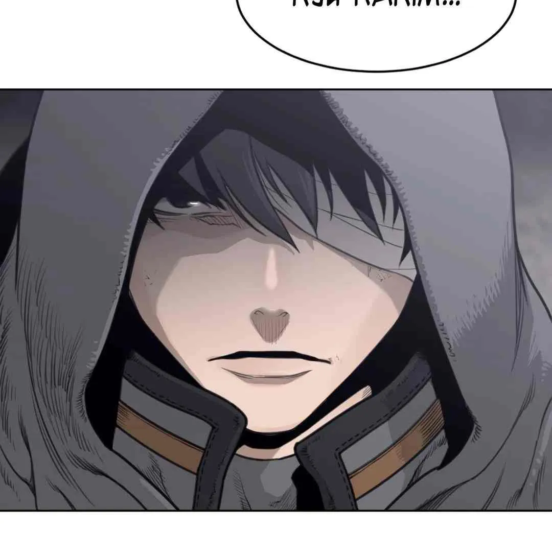 Perfect Half Chapter 150 page 48 - 