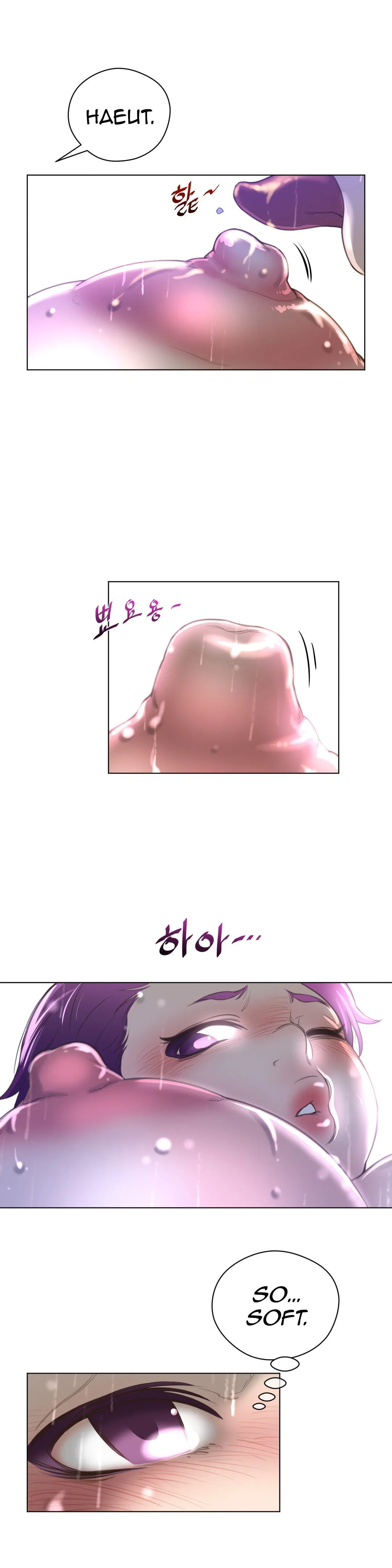 Perfect Half Chapter 16 page 13 - 