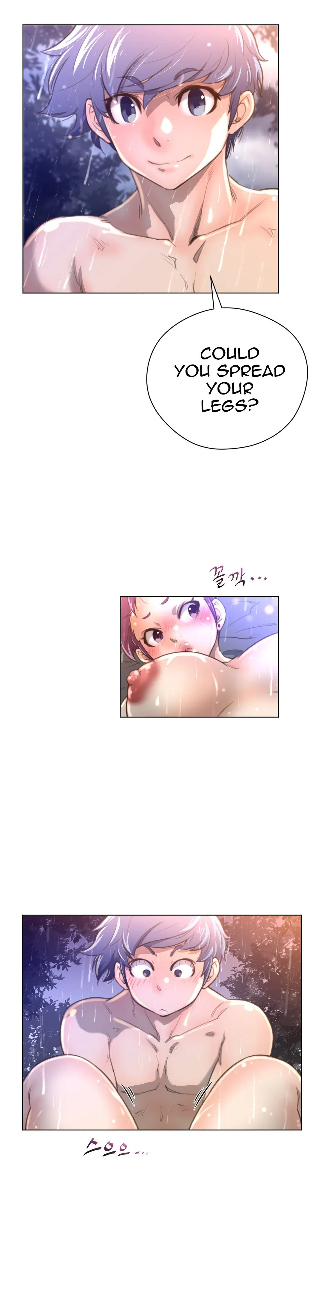 Perfect Half Chapter 16 page 16 - 