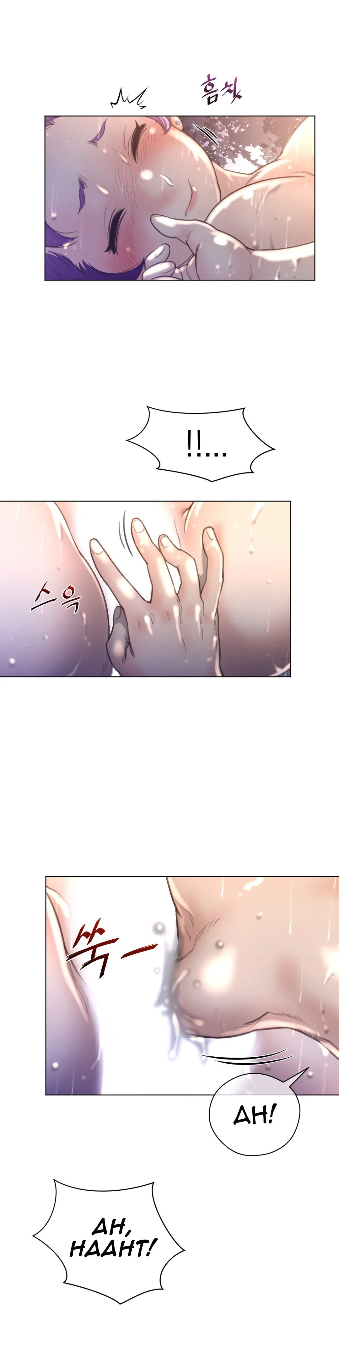 Perfect Half Chapter 16 page 19 - 