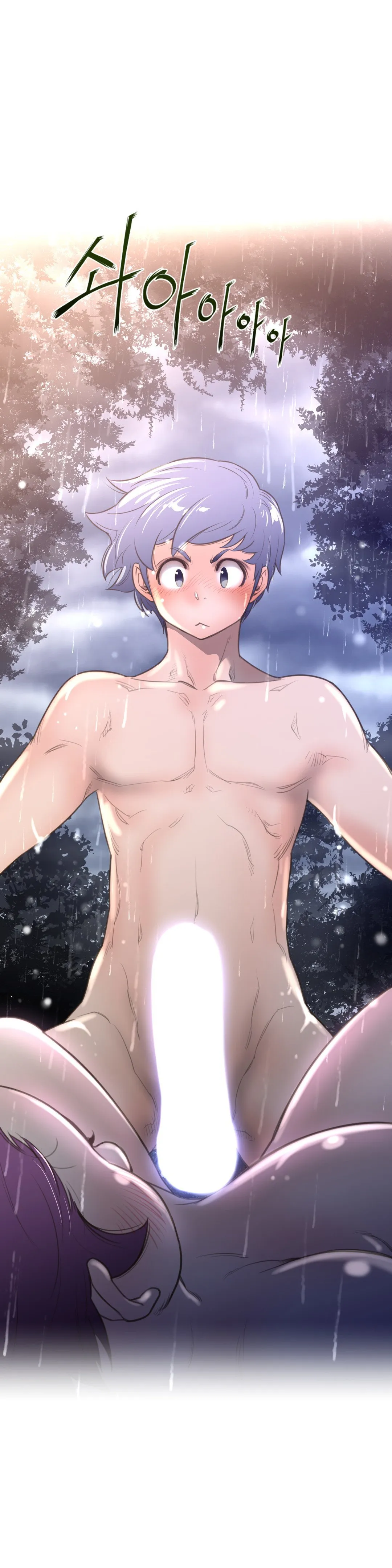 Perfect Half Chapter 16 page 22 - 