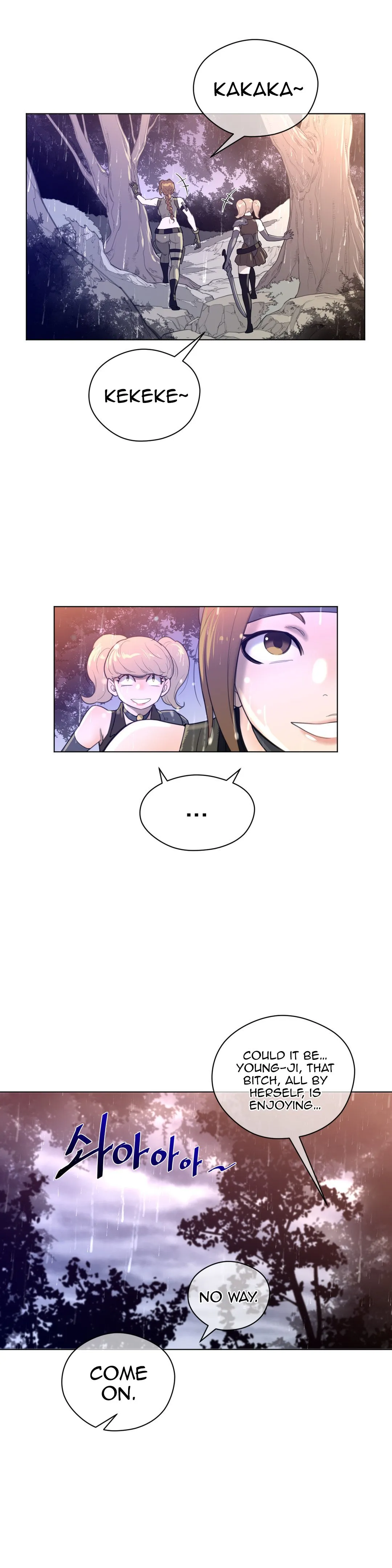 Perfect Half Chapter 16 page 7 - 