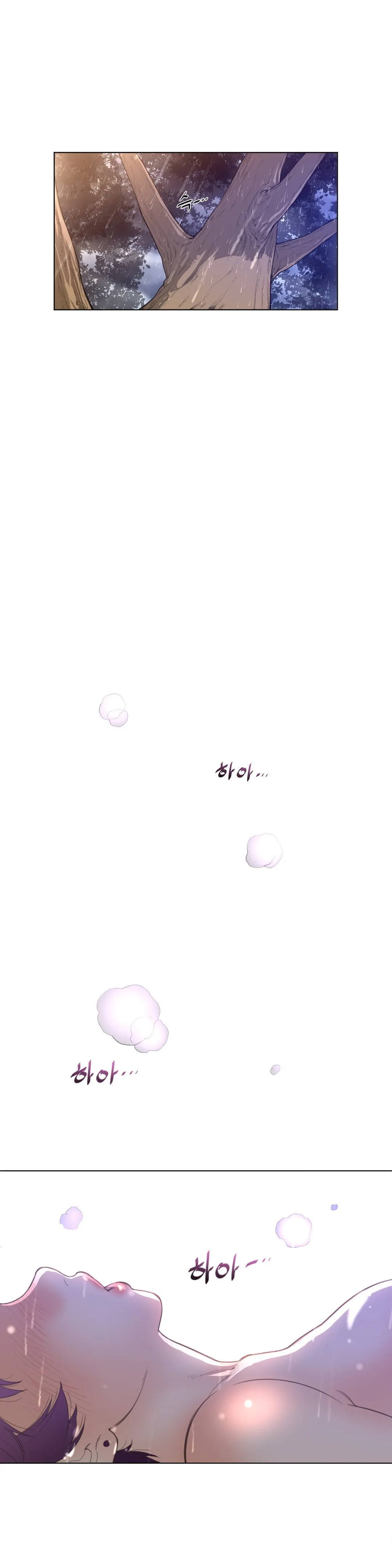 Perfect Half Chapter 16 page 9 - 