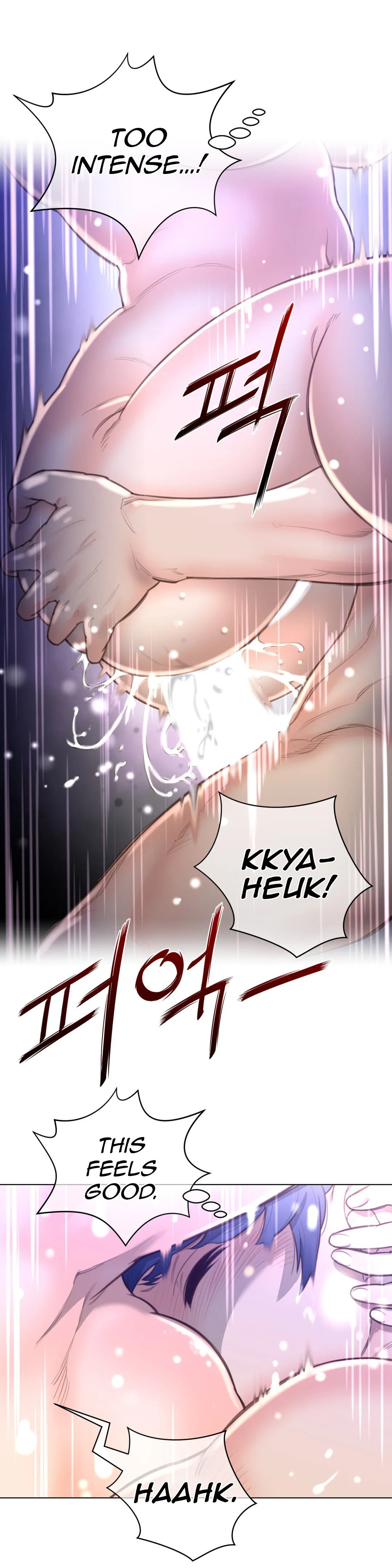 Perfect Half Chapter 17 page 17 - 