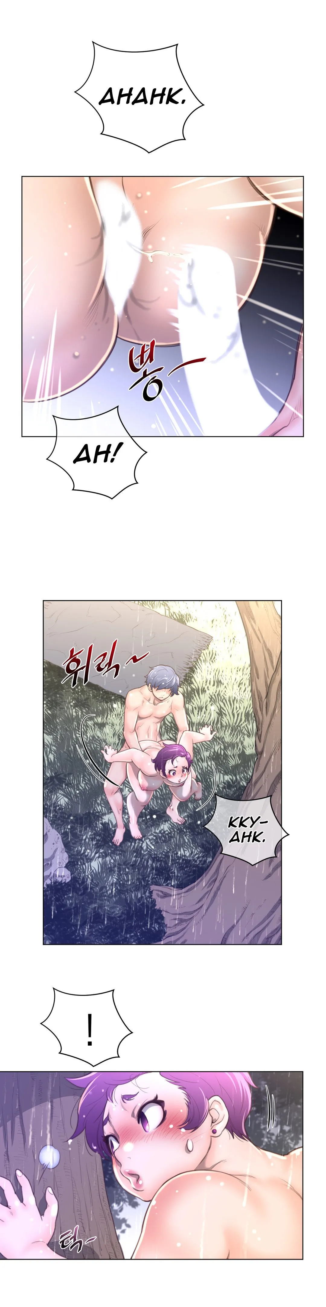 Perfect Half Chapter 17 page 19 - 