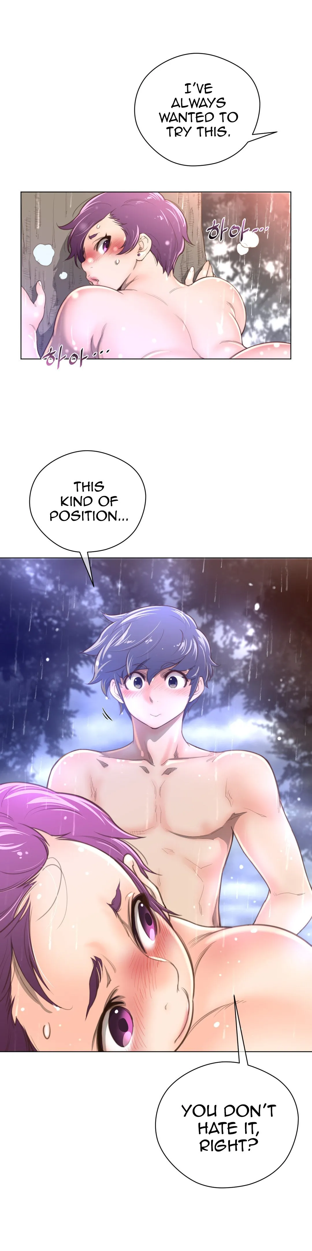 Perfect Half Chapter 17 page 20 - 